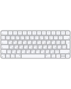 Apple Magic Keyboard 2 MK2A3